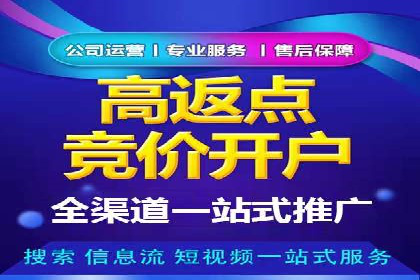 SEM代运营案例分享：如何实现低成本高转化