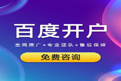某企业选择SEM代运营服务公司的决策过程