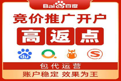 百度信息流推广的优化方法及成功案例解析