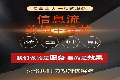 SEM竞价托管：精准定位案例解析